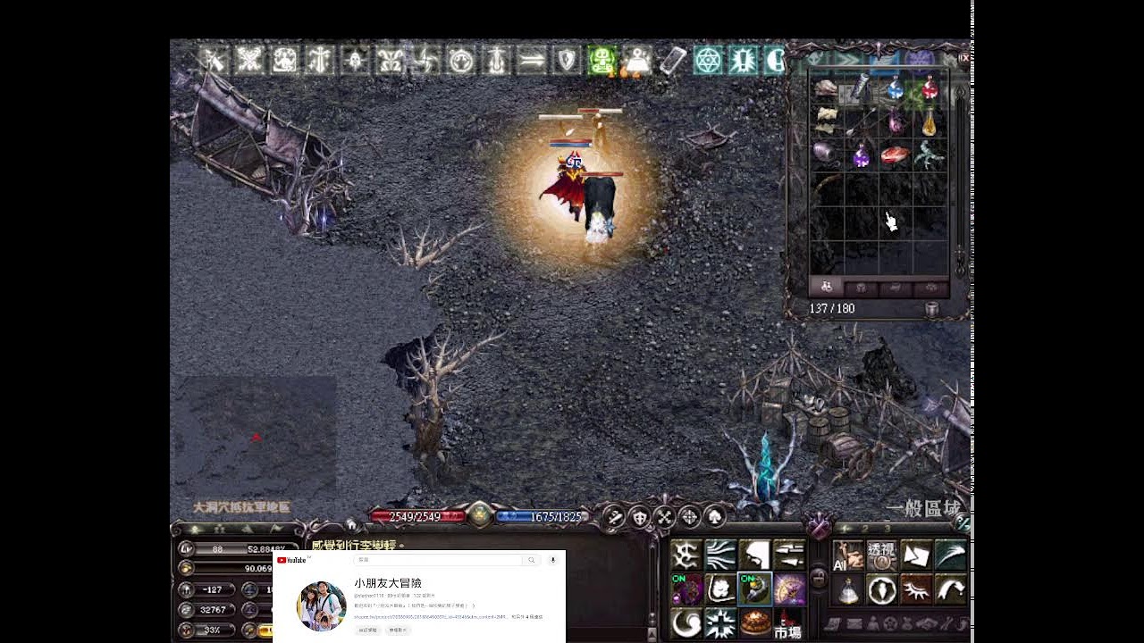 天堂- 黑豹法師 拉斯塔巴德 混沌之塔 4樓 艾迪爾房間