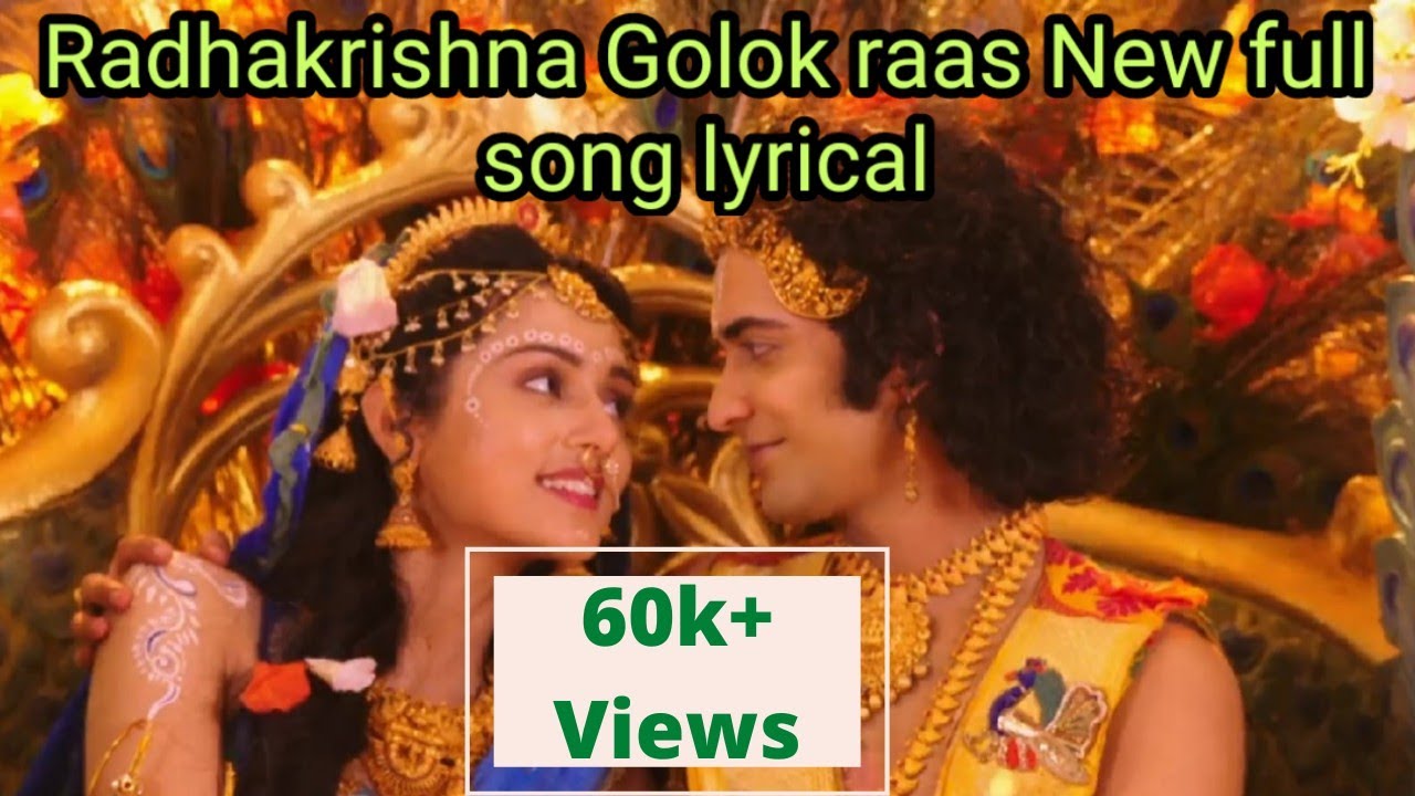 Radhakrishna golok raas new song  Full version lyrical video