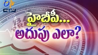 High BP- Overview | Sukhibhava | 1st December 2016 | ETV Andhra Pradesh