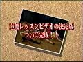 AnimeTV ナースウィッチ小麦ちゃんマジカルて KARTE.3 で流れたCM