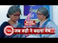 Mann Sundar: Ruhi’s Fresh Look & Fun Moments Light Up Police Station Shoot | SBB