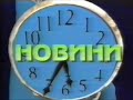 Випуск новин новоград-волинського телебачення від 14 лютого 1998 року