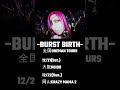 Neu:NOIZ　2024TOUR -BURST BIRTH- #ライブ #バンド #tour #音楽 #v系バンド #告知