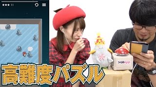 【毎日15時更新】『ブレフロ』かおりんごが他ゲーを遊ぶ！高難度パズル『Lith』
