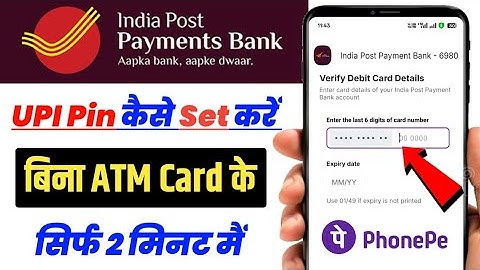 India Post Payment Bank UPI PIN Kaise Banaye | IPPB UPI Pin Set & Reset In Phone Pe | ippb atm card