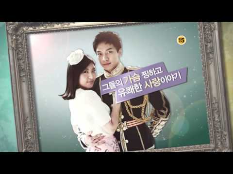 120317 더킹투하츠_미니광고.mp4