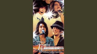 Video thumbnail of "F4 - Yue Liang Dai Biao Wo De Xin (Live)"