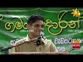 අනුර|sin