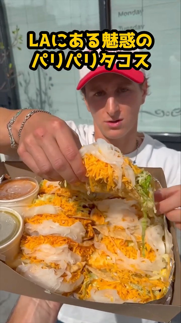 タコス出品 The Ultimate Crispy Tacos with Lines Around the Block in LA