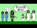 【アフガニスタン紛争】分かりやすく解説
