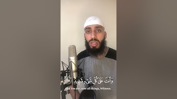 القارئ حمزة بن الأحمر سورة المائدة قراءة هادئة مريحة للقلوب