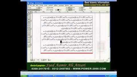 Lecture 4 Inpage urdu
