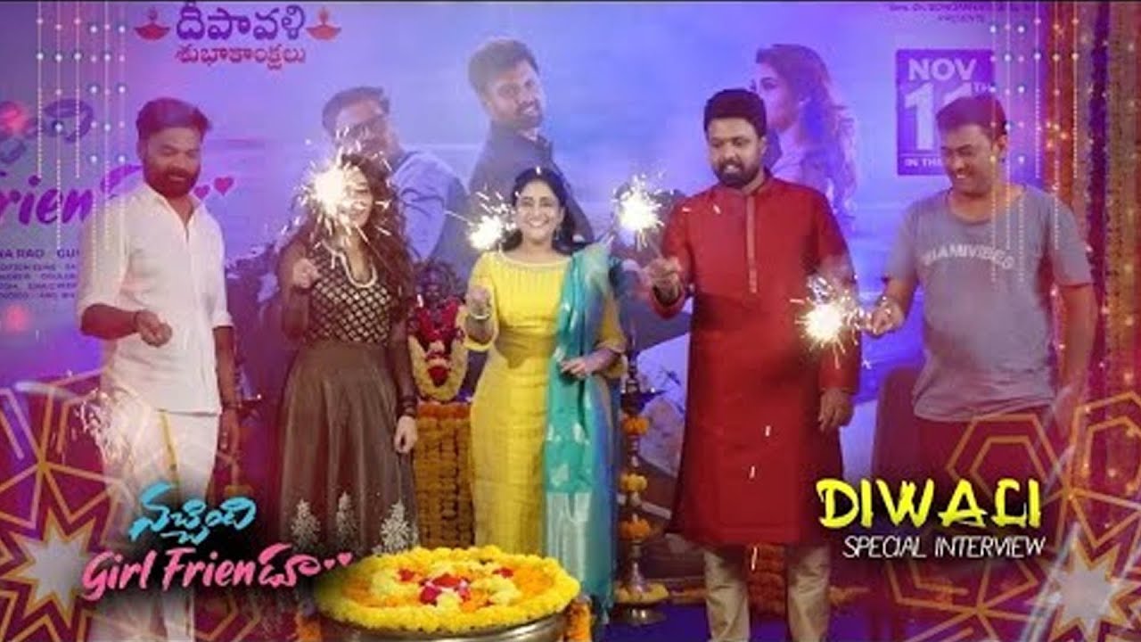 Nachindi Girlfriend Movie Team Diwali Special Interview | TFPC