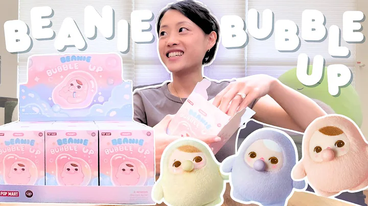 Pucky Beanie Bubble Up Unboxing (Teaching my friends how to PopMart)