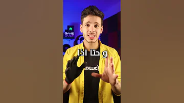كيف اصير يوتيوبر 