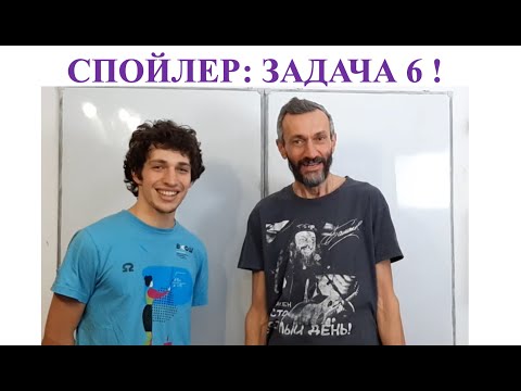 Видео: ОЛИМПИАДА ДЛЯ 7-Х КЛАССОВ ПО ТЕОРИИ ВЕРОЯТНОСТЕЙ! СВЕРХ-СРОЧНО НА КАНАЛ, УСЛОВИЕ ЗАДАЧИ НОМЕР 6!