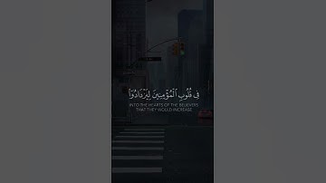 ﴿هُوَ الَّذِي أَنزَلَ السَّكِينَةَ فِي قُلُوبِ الْمُؤْمِنِينَ﴾للقارئ عبدالرحمن مسعد♡.