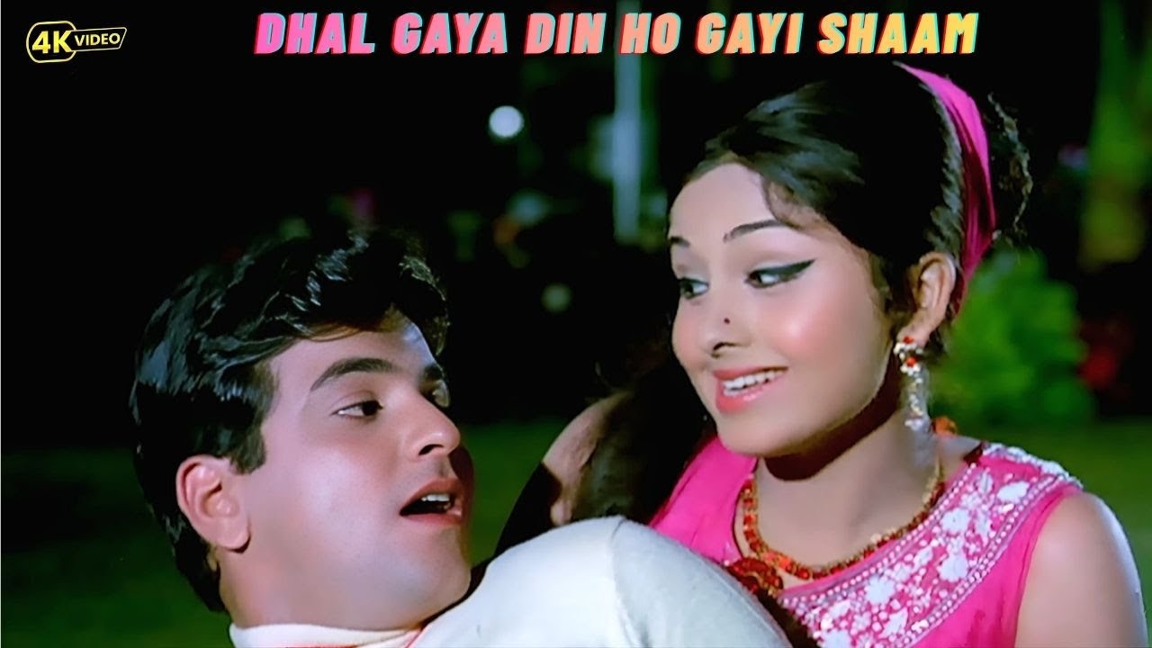 Dhal Gaya Din Ho Gayi Shaam (4K)- Humjoli (1970) | Jeetendra, Leena | Asha Bhosle | Classic Duet