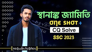 Higher Math Chapter 11 One shot   CQ Solve || SSC 2023 || Class 9-10 || স্থানাঙ্ক জ্যামিতি ||