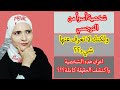 شخصية أسوأ من النرجسي ولكنك لا تعرف عنها شيء اعرف الحقيقة كاملة واكتشف هذه الشخصية شخصية أسوأ من النرجسي ولكنك لا تعرف عنها شيء اعرف الحقيقة كاملة واكتشف هذه الشخصية