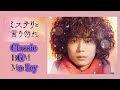 「ミステリと言う勿れ」クラシック BGM メドレー (13曲) 「Do not say mystery」Classic BGM medley