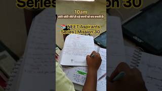 📚 NEET Aspirants Series | Mission 30  #NEETAspirants #Mission30 #StudyMotivation #FutureDoctor
