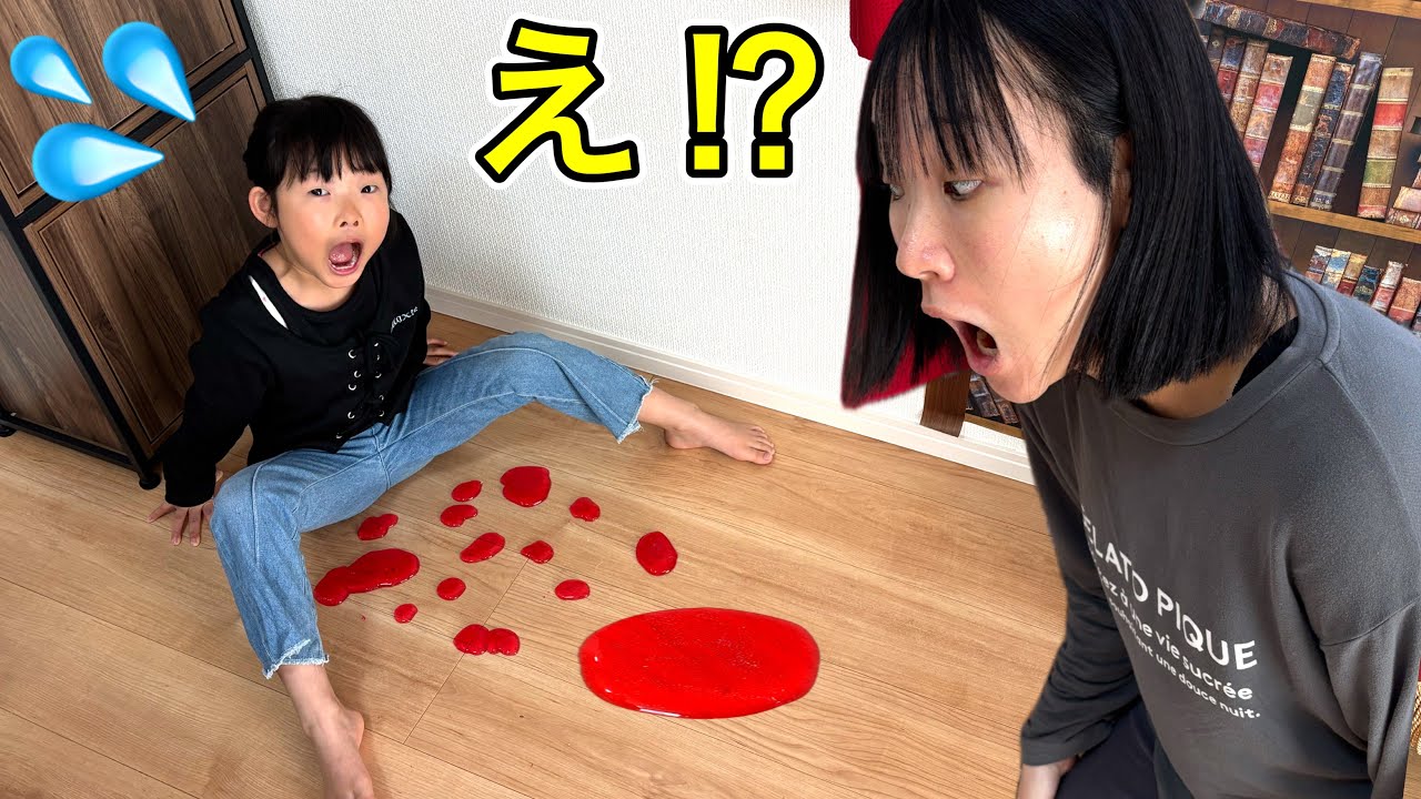 What happened to Koko-chan? 😱💦 [Short skit] - YouTube
