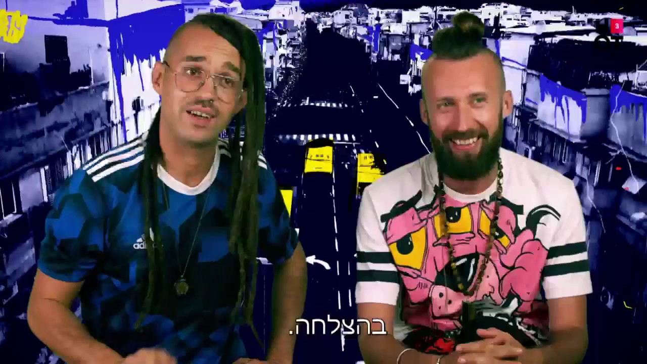 אורגונייט אצל בוריס שטרן בערוץ 9 - ביטים ראפ מילים