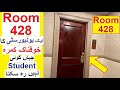 Room 428 - Ohio University ka Khofnak Kamra