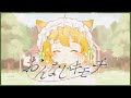 おんなじキモチ / 安野希世乃・歌ってみた【ホタル】