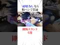破壊力Aなら腹パンを貫通!剛腕スタンド6選!