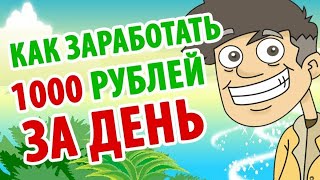 🆕 НОВЫЙ ХАЙП ПРОЕКТ ☄️CRYPTObiz 🔥 БЫСТРЫЙ способ ЗАРАБОТАТЬ деньги в ИНТЕРНЕТЕ 🔥 Куда вложить ден