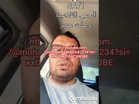 فيروس الحمى القلاعية  1 وصل مصر 1 الحمى القلاعية دكتور محمد عبده رزق 
