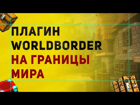Video: World Painting Of The Border Client