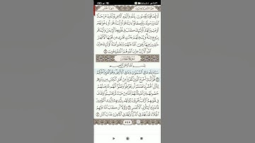 سوره الحشر(4)