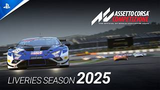 アセットコルサ コンペティツィオーネ』- 2025シーズンアップデート