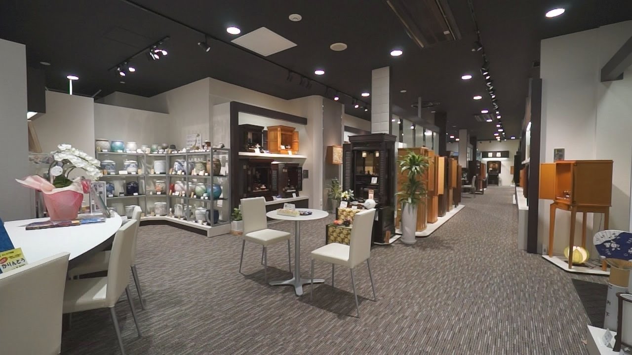 新宿本店 – 【公式】お仏壇のセレモア