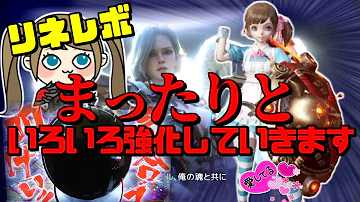 リネレボ モンスター リネレボ モンスター