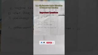 b.a 4th Semester Major Education C-5 Learner and learning important questions #major #education
