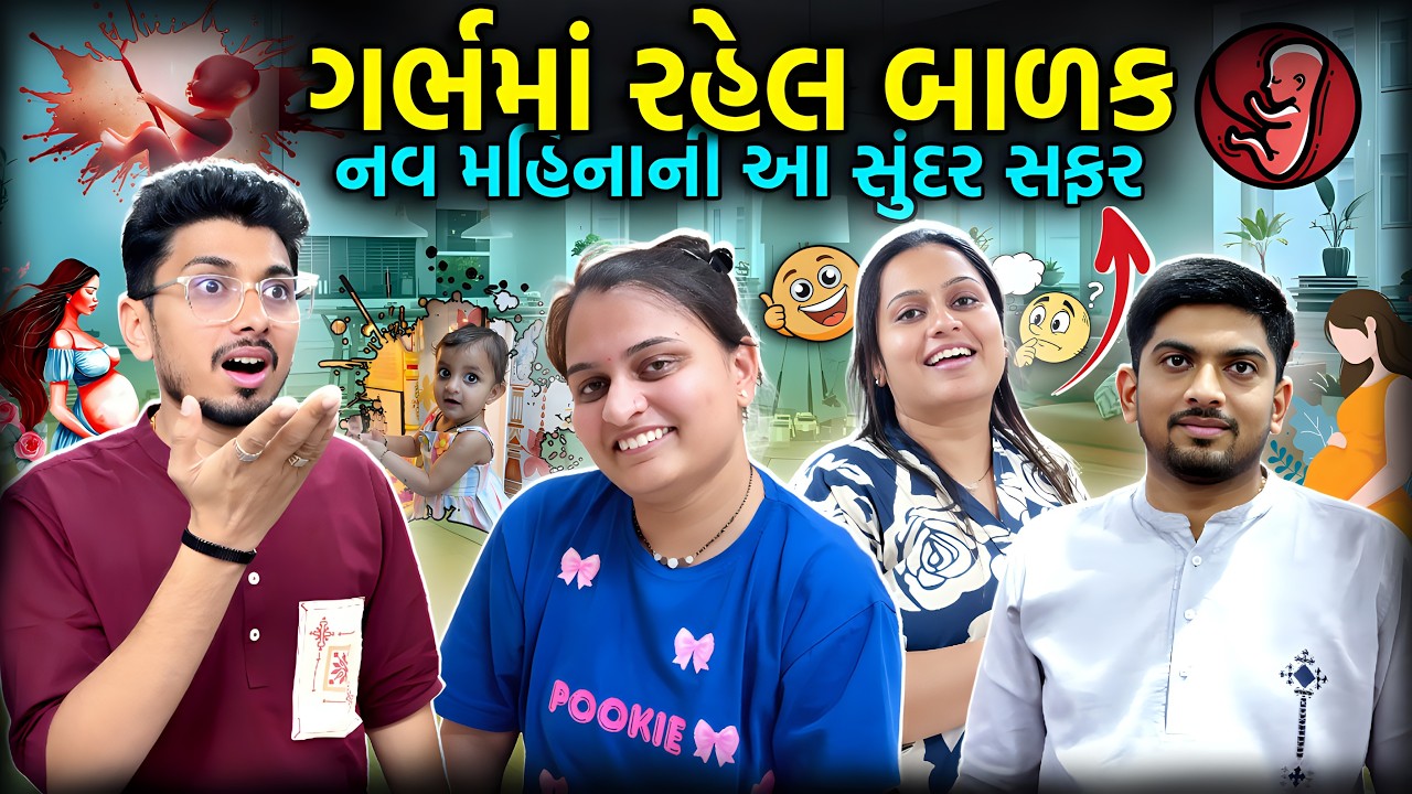 નવો ફોન લીધો!📱 અને સુરતમાં ઘણા વર્ષો પછી પહેલીવાર આવું કંઈક થયું...😍😍 | #newphone | Navi App