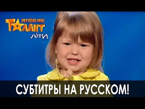 Невероятный 3-летний ребенок знает все столицы мира! - В Украине есть таланты