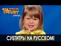 Невероятный 3-летний ребенок знает все столицы мира! - В Украине есть таланты