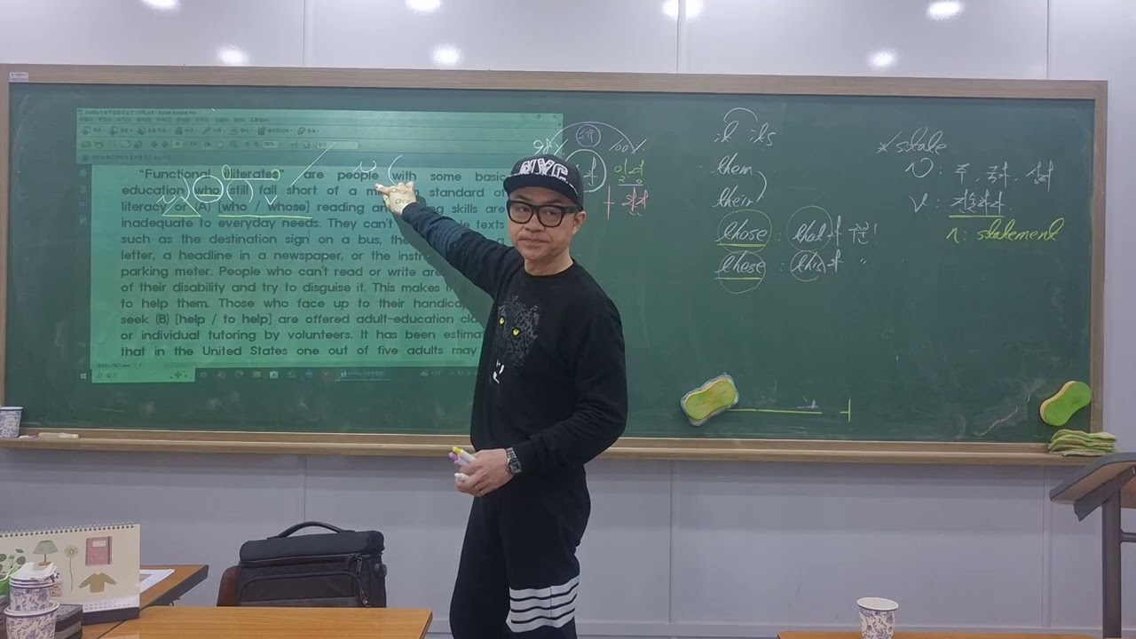 실전어법200제44번 A:병렬구조로쓰인 관계대명사 선택 B:문장중간 R과to부정사구분 & help는 이렇게... C:문장 중간R과~ing구분-알고봤더니 병렬구조!