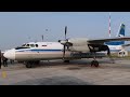 Ан-24 а/к Полярные авиалинии | Рейс Тикси - Якутск