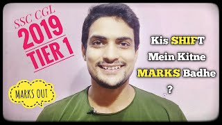 Marks Out - SSC CGL 2019 Tier 1| किस Shift के कितने Marks बढ़े?? TAKE PART IN THE SURVEY
