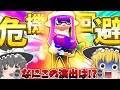 スプラトゥーン2 スプラ3に備えてゆっくり実況 ゆっくり 2 スプラトゥーン2 スプラ3に備えてゆっくり実況 ゆっくり 2