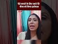 YouTube: Pooja Mishra Exclusive Interview On News Nation: पैसे कमाने के लिए सभी ने मेरे मीम्स का किय इस्तेमाल