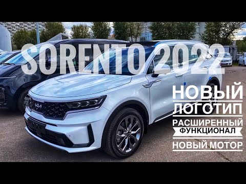 Video: Hvor er Kia Sorento laget?