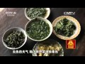 9集系列片《一方水土一方味》（3）乡土食材别样风味 【走遍中国 20150924】