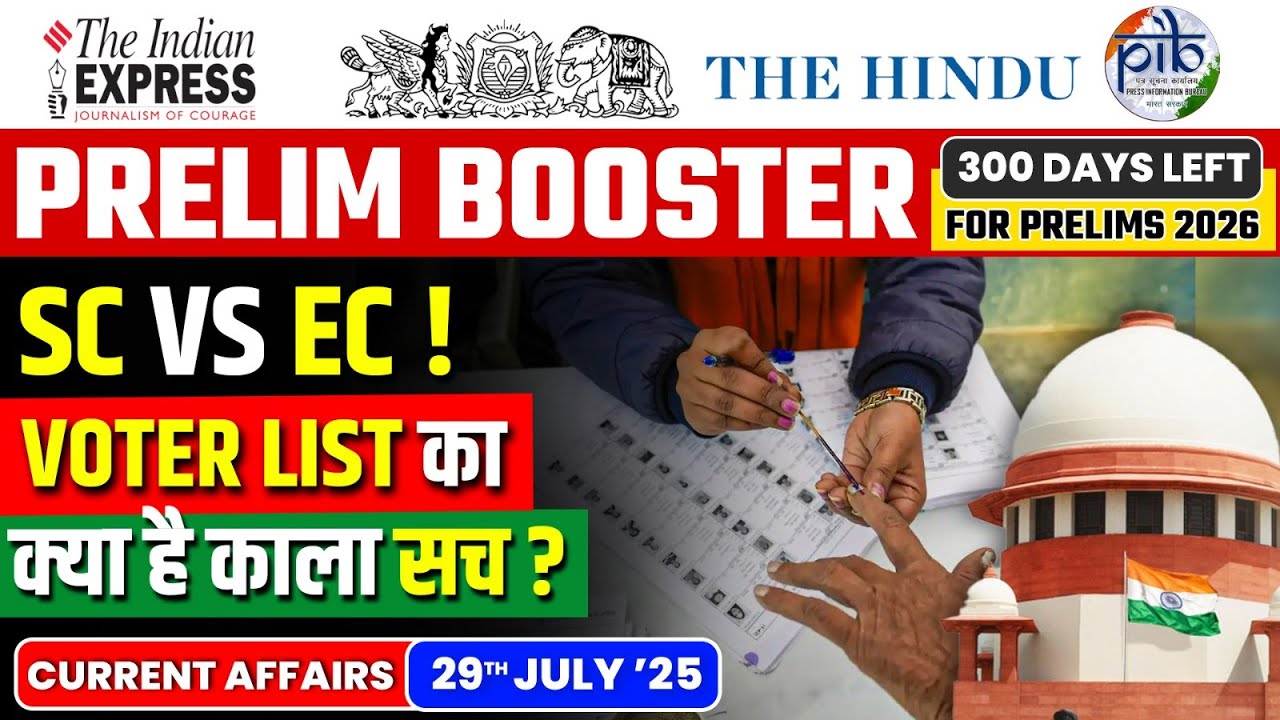 29 July Current Affairs | Today Newspaper | Daily Current Affairs | 29 ...
